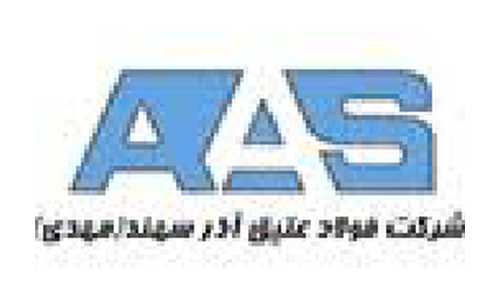 فولاد عتیق آذرسهند