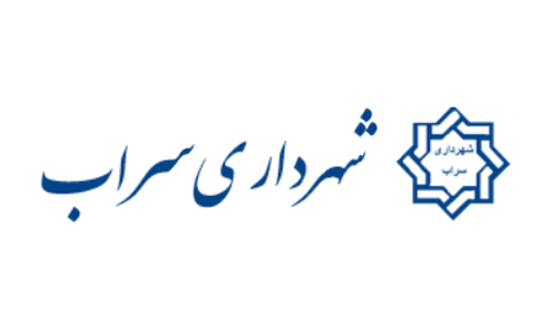برج میلاد شهرداری سراب