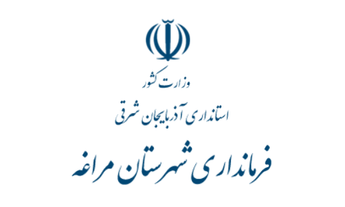 فرمانداری مراغه