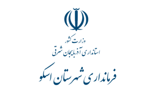 فرمانداری اسکو